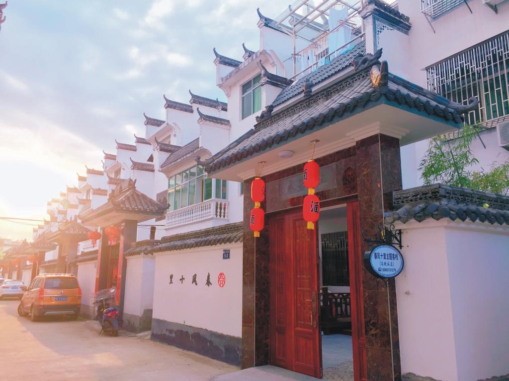 Spring Breeze Boutique Guest House Уюань Экстерьер фото